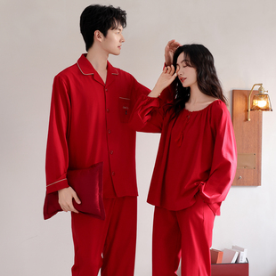 思馨坊红色本命年男女士睡衣结婚新婚情侣套装春秋纯棉长袖家居服