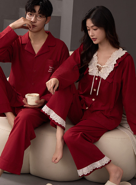 思馨坊情侣春秋睡衣女红色长袖新婚结婚纯棉家居服男士本命年套装