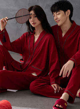 思馨坊情侣纯棉红色结婚新婚一男一女2025新款春秋季树皮纹家居服