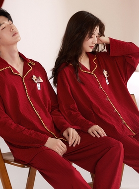 思馨坊情侣睡衣纯棉长袖红色本命年春秋款一男一女结婚新婚家居服