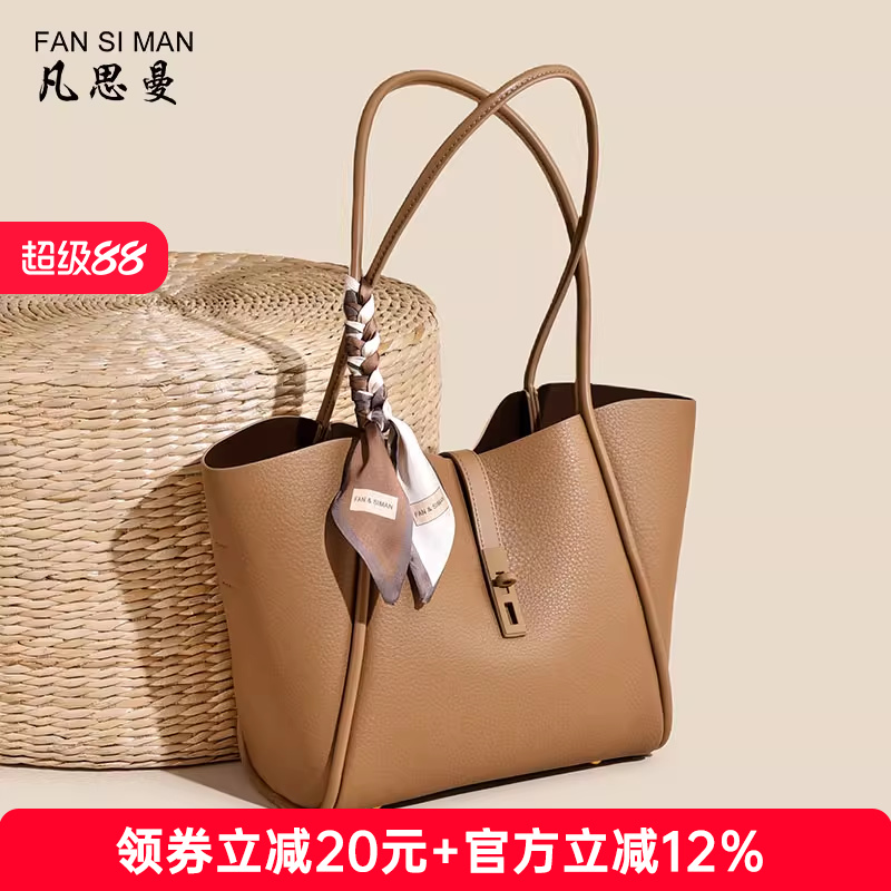 大包女大容量高级感时尚女式2025新款包包大托特包通勤百搭单肩包