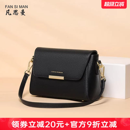 母亲节520礼物中年妈妈单肩包