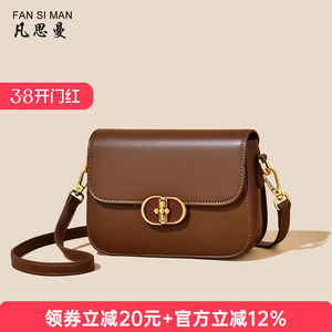 凡思曼轻奢包包女款2026新款斜挎包百搭小方包高级感单肩腋下包女