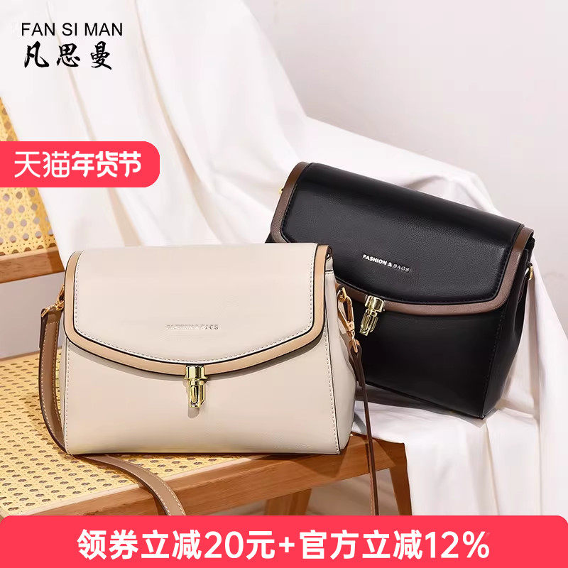 母亲节礼物包包2025新款时尚米色小方包复古百搭单肩包精致斜挎包,箱包皮具/热销女包/男包,小方包,淘宝优惠券,粉丝福利购,淘宝优惠卷