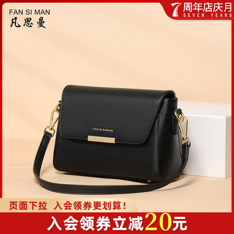 流行包包2020新款潮单肩腋下包女高级感女包中年妈妈包斜挎小包