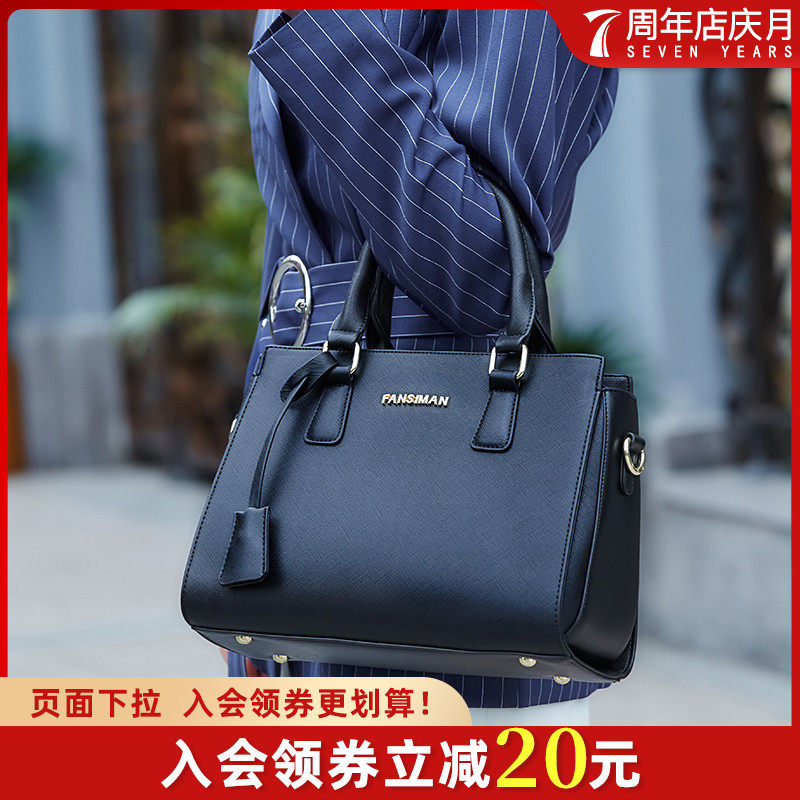 包包女2020新款手提包百搭女士单肩包大容量妈妈斜挎包 中年女包