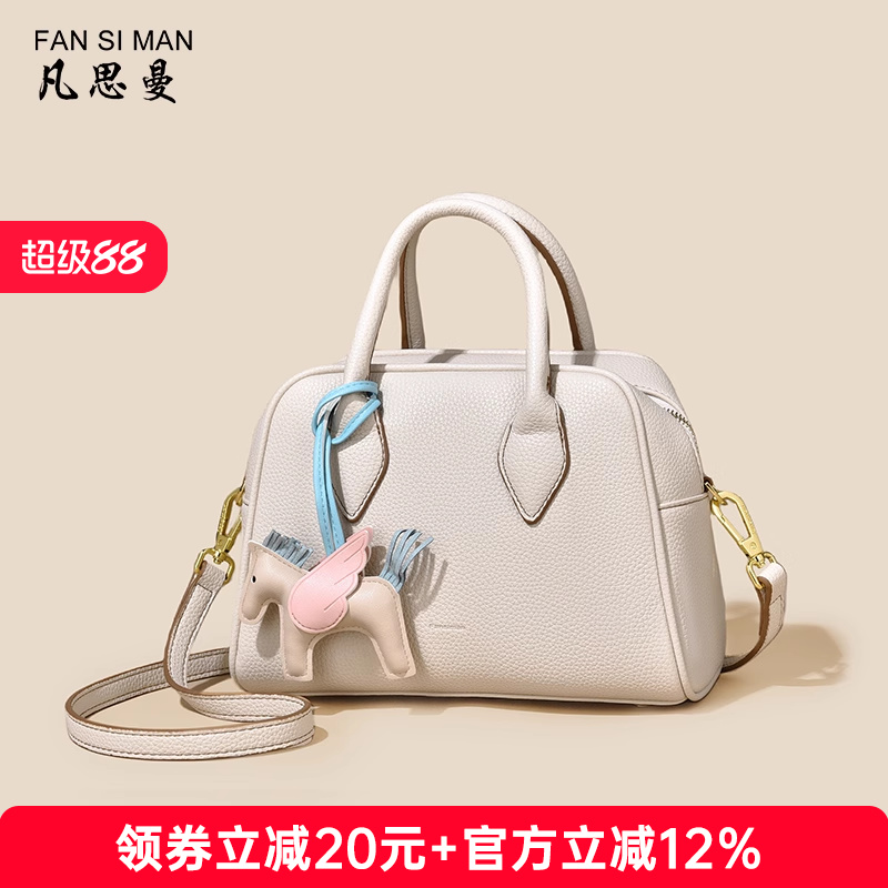 时尚百搭精致包包女小众大容量波士顿枕头包时尚手提单肩斜挎包