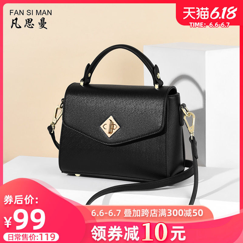 凡思曼女包包女2020新款斜挎包小包ins 百搭小方包手提包单肩包潮