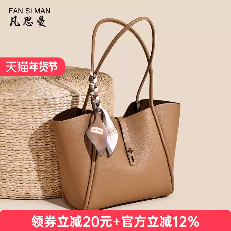 大包女大容量高级感时尚女式2025新款包包大托特包通勤百搭单肩包