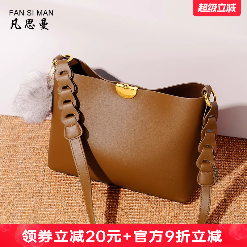 包包女软皮2025新款大容量时尚腋下女包时尚精致单肩包百搭斜挎包 - 封面