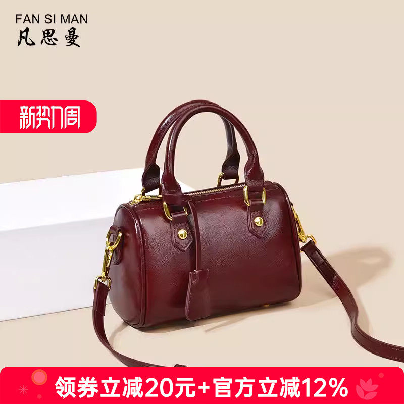 凡思曼包包女包2026新款安哥拉软斜挎包百搭红色结婚手提包女小包