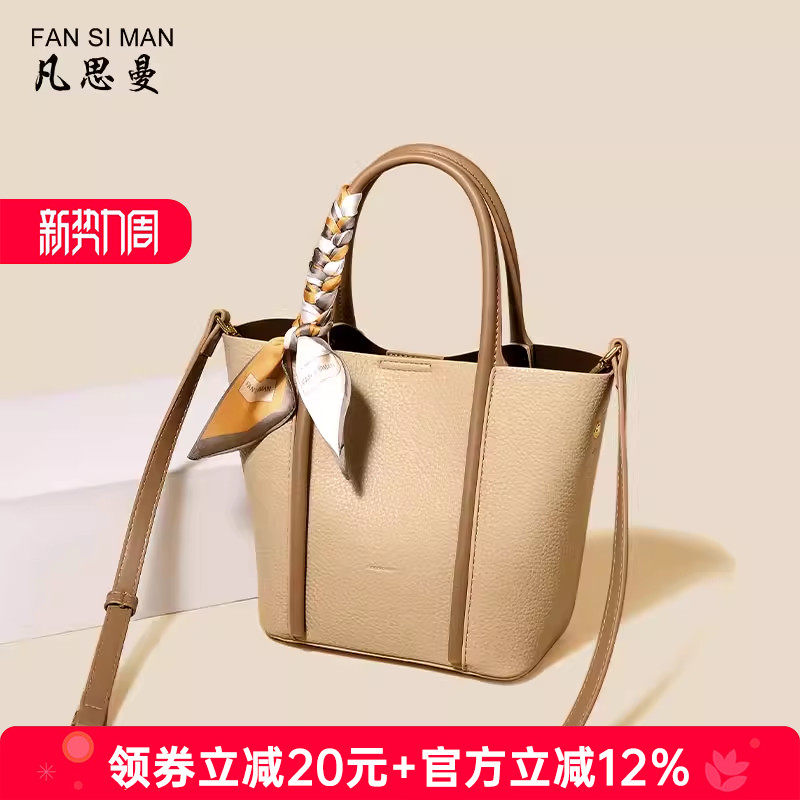 女式包2026新款女包高级质感包包女水桶包斜挎大容量手提包小拎包