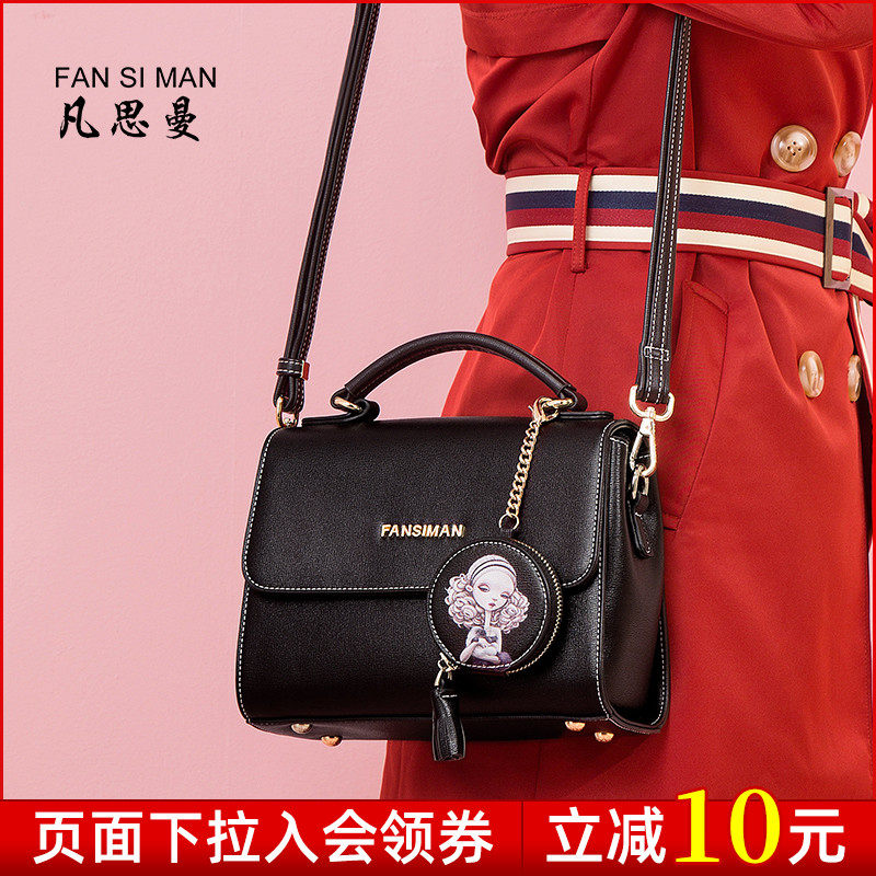 包包女斜挎包大容量简约百搭单肩包妈妈手提包女2020新款女包小