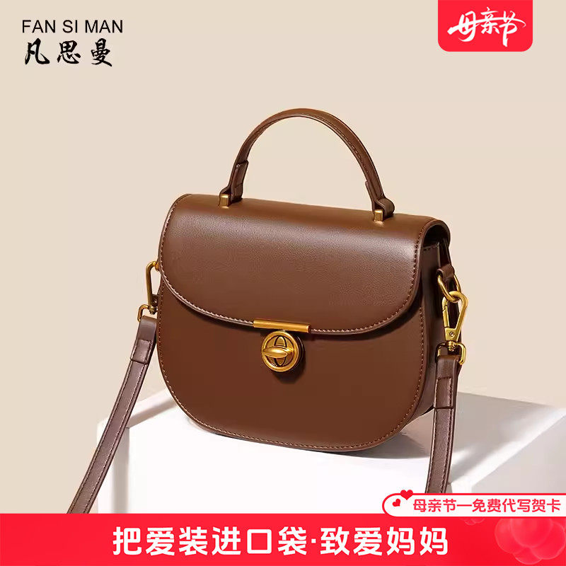 包包女式2026新款斜挎包春夏百搭腋下女包小众高级感马鞍包小挎包