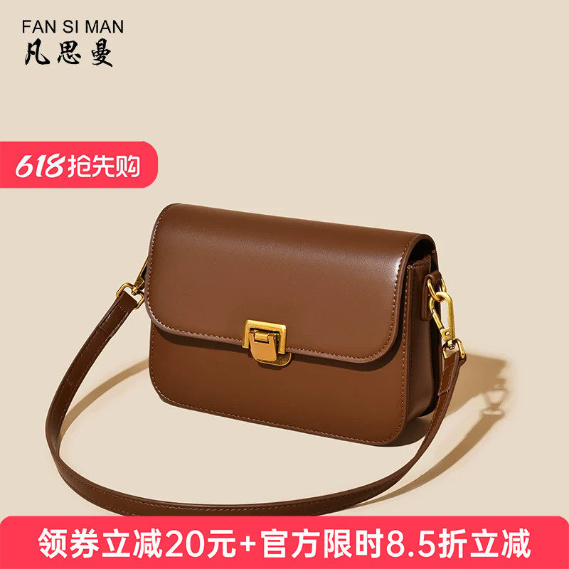 凡思曼正品包包女2026新款斜挎包时尚百搭腋下包高级感女式包小包