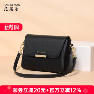 母亲节礼物女包中年妈妈包斜挎包小包2026新款爆款大气女士单肩包