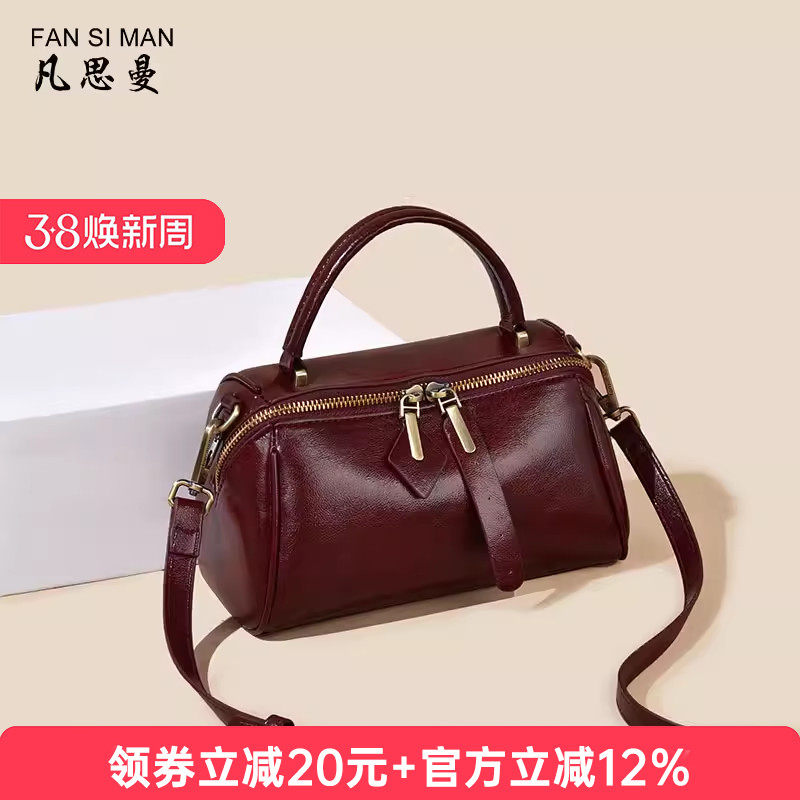 凡思曼女士包包斜挎小包女手提包枕头包2026新款复古大容量单肩包