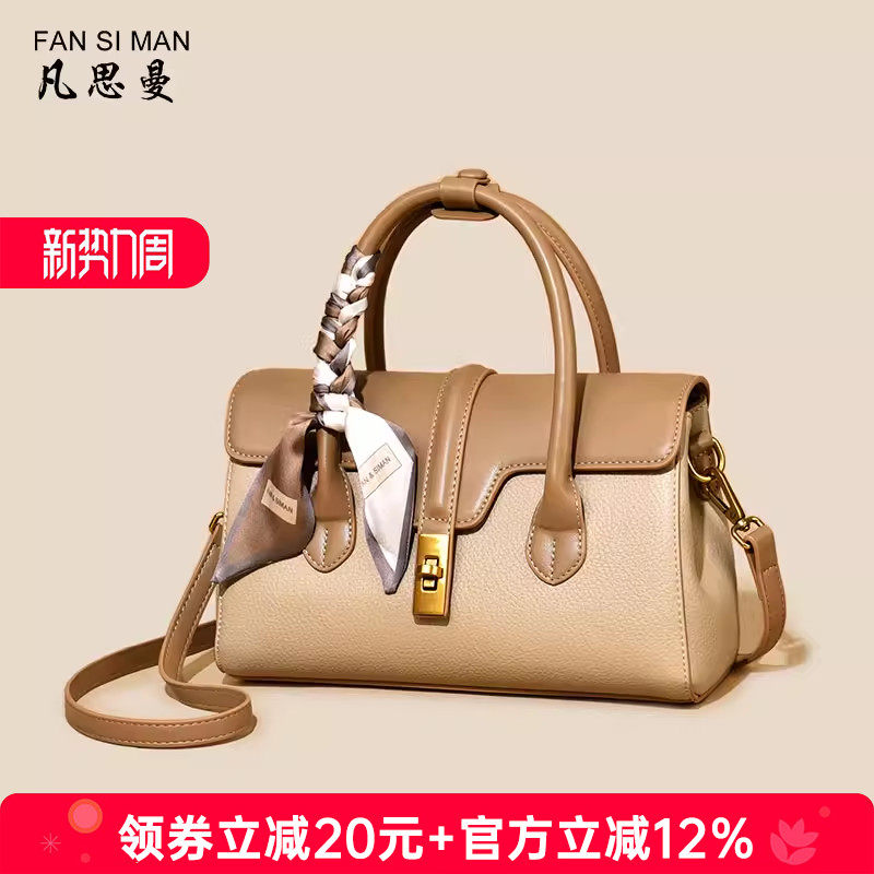 凡思曼今年流行爆款包包上班族洋气手提包单肩斜挎包妈妈款大气包