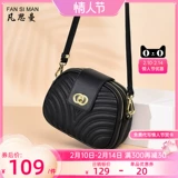 Черная сумка через плечо, сумка на одно плечо