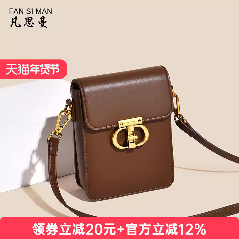 凡思曼包包女2025潮新款斜挎手机包高级感大容量小挎包百搭女式包