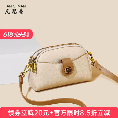 时尚小雏菊元素，简约百搭，随意搭配就很美