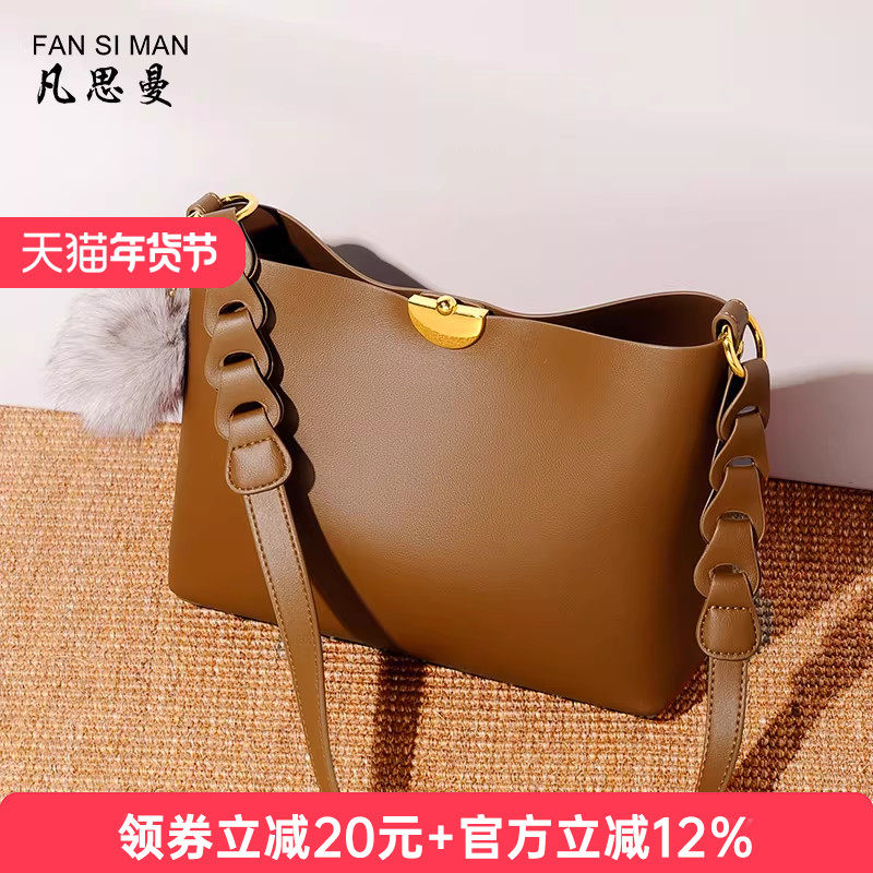 包包女软皮2025新款大容量时尚腋下女包时尚精致单肩包百搭斜挎包,箱包皮具/热销女包/男包,通用款女包,淘宝优惠券,粉丝福利购,淘宝优惠卷