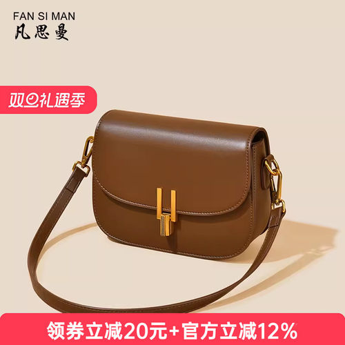 凡思曼时尚百搭腋下马鞍包