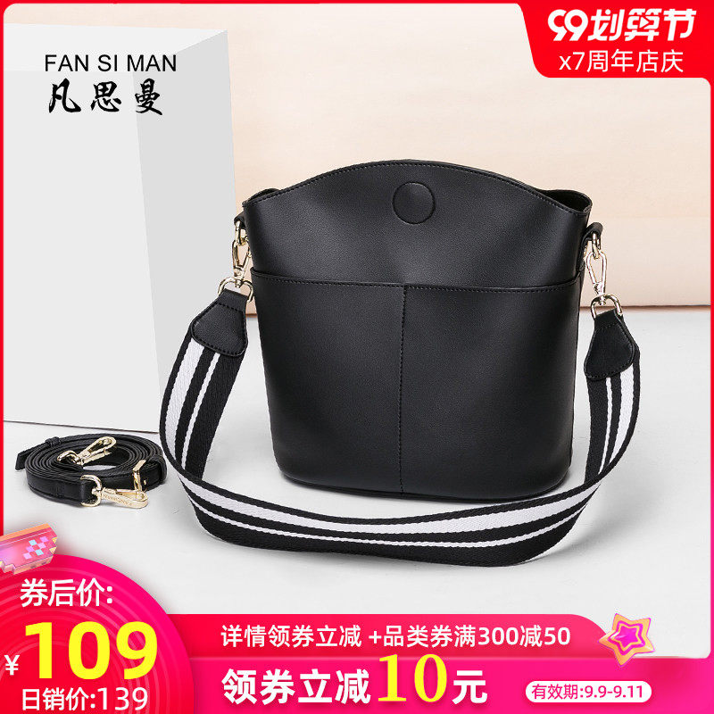 女包包2020新款软皮水桶包大容量宽带女士斜挎包百搭单肩腋下包女