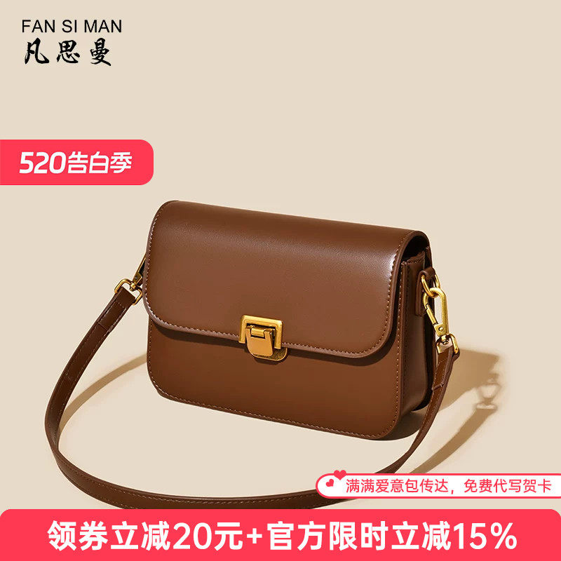 凡思曼正品包包女2026新款斜挎包时尚百搭腋下包高级感女式包小包