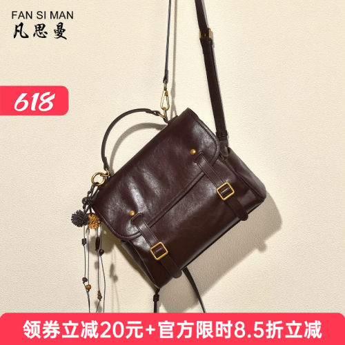 复古英伦女翻盖多功能双肩包