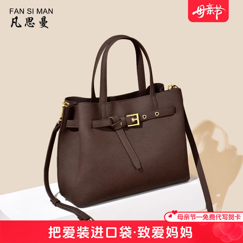 简约质感，配长肩带可斜挎