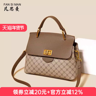 母亲节礼物中年妈妈斜挎包轻奢包包女包2025新款老花女士手提包