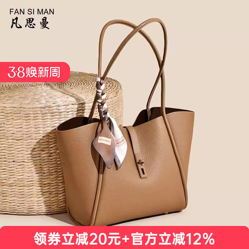 大包女大容量高级感时尚女式2026新款包包大托特包通勤百搭单肩包