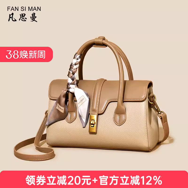 凡思曼今年流行爆款包包上班族洋气手提包单肩斜挎包妈妈款大气包
