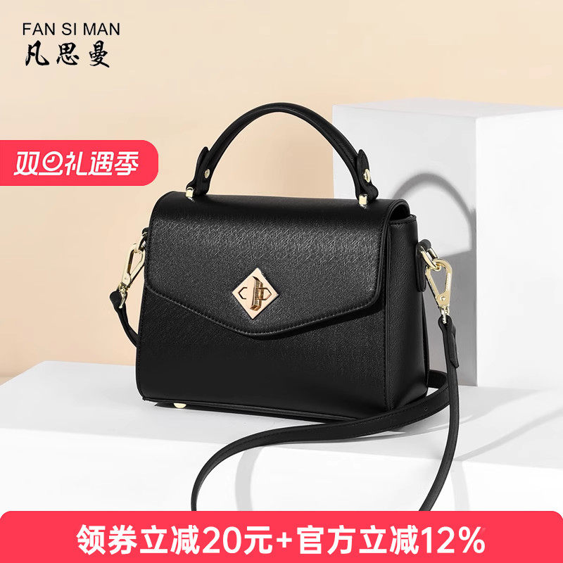 中年斜挎包凡思曼链条时尚