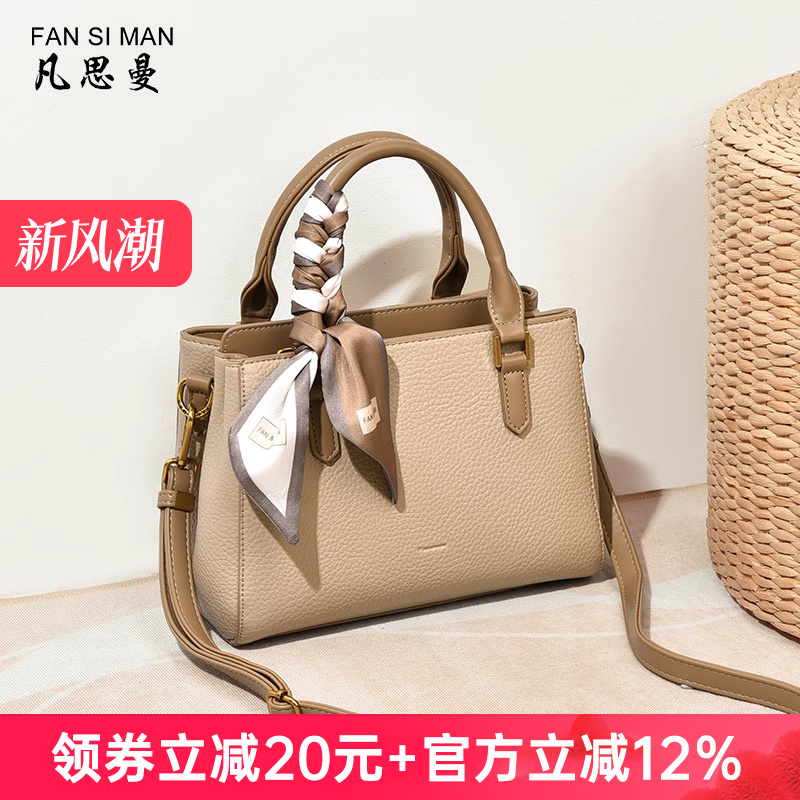 母亲节礼物2025新款多隔层大容量包包女斜挎包中年妈妈单肩手提包