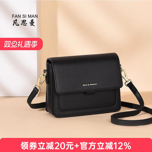 洋气时尚风百搭黑色单肩包