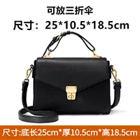 Классический черный