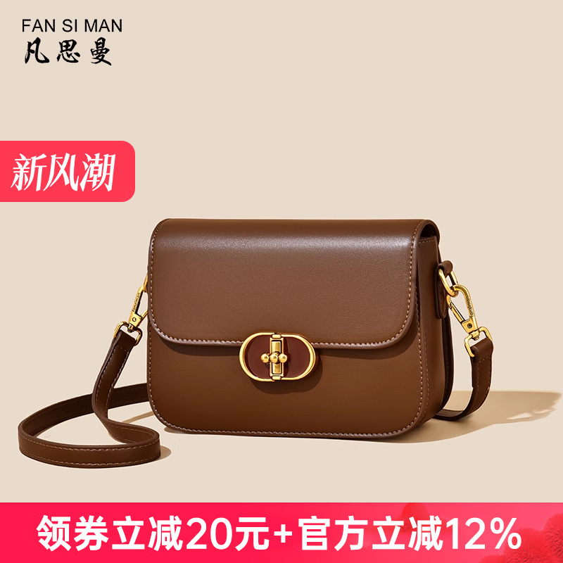 【2条肩带】腋下小方包单肩斜挎