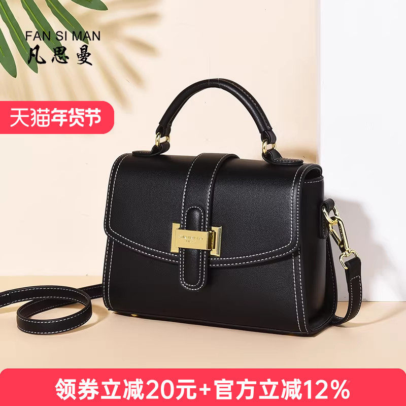 包包女包2025新款潮时尚女士斜挎包百搭手提包黑色精致单肩包小包
