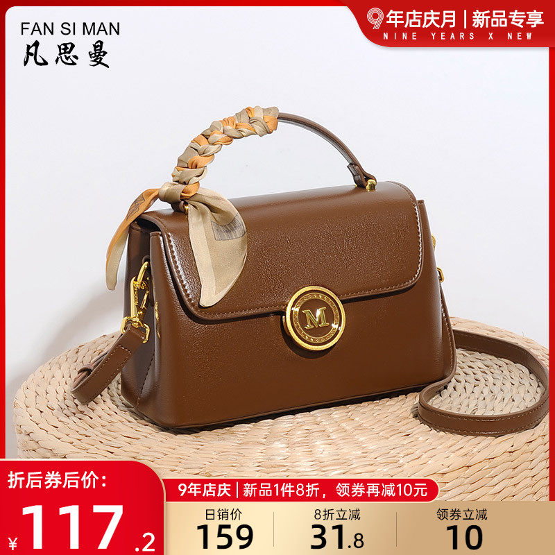 女包2022新款包包时尚手提包妈妈包高级感通勤单肩包大容量斜挎包