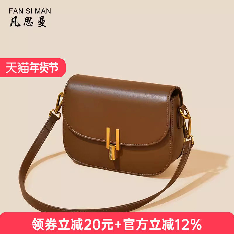 凡思曼包包女2025新款斜挎包秋冬百搭单肩腋下包通勤时尚马鞍包小,箱包皮具/热销女包/男包,马鞍包,淘宝优惠券,粉丝福利购,淘宝优惠卷