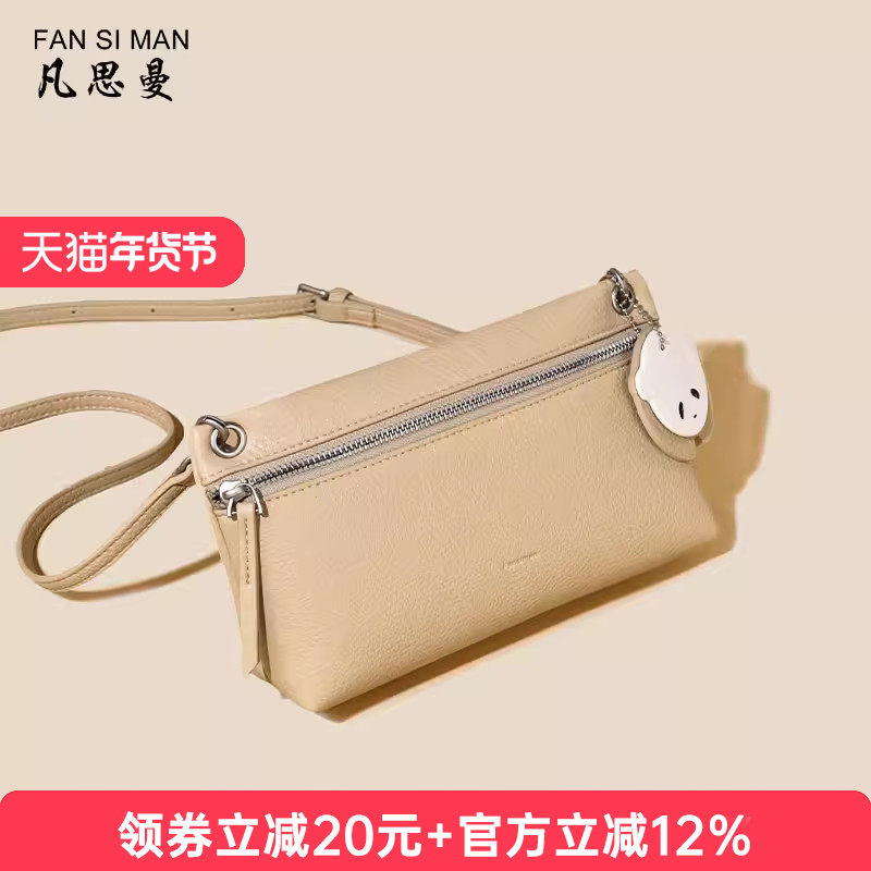 包包女款百搭实用妈妈斜挎包2025新款手机包大容量小挎包秋女式包