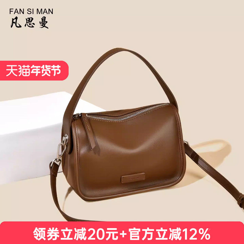 秋冬新款时尚百搭女包质感手提单肩包大容量软斜挎包美拉德通勤包