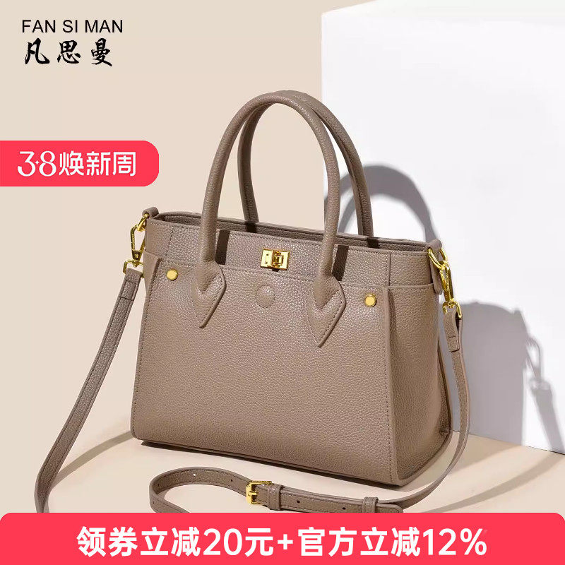 新款时尚女包高级质感手提单肩包大容量托特包通勤包斜挎包妈妈包