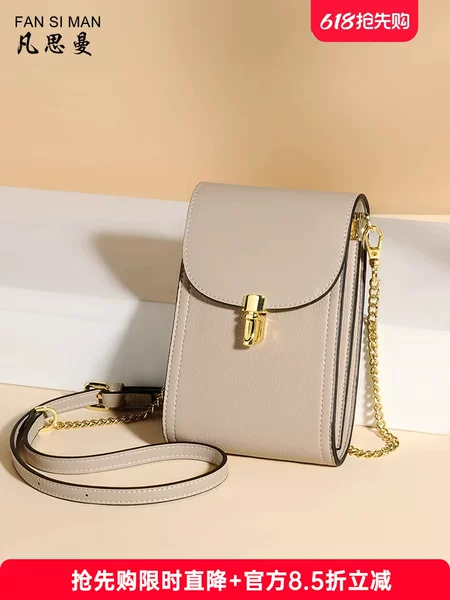 Товары от 凡思曼旗舰店