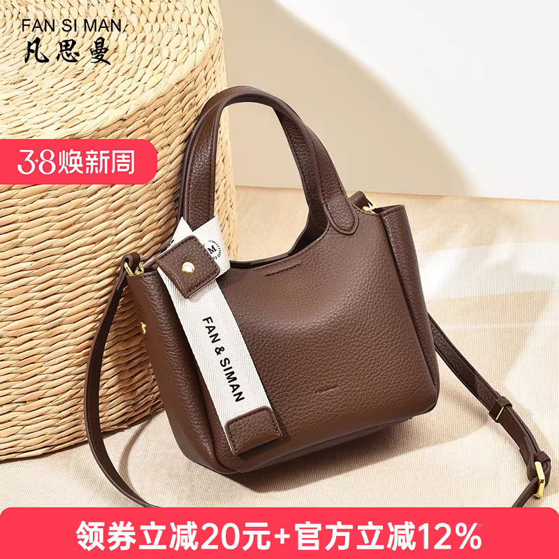 包包女2026新款小包大容量菜篮子水桶包今年流行包包单肩斜挎包