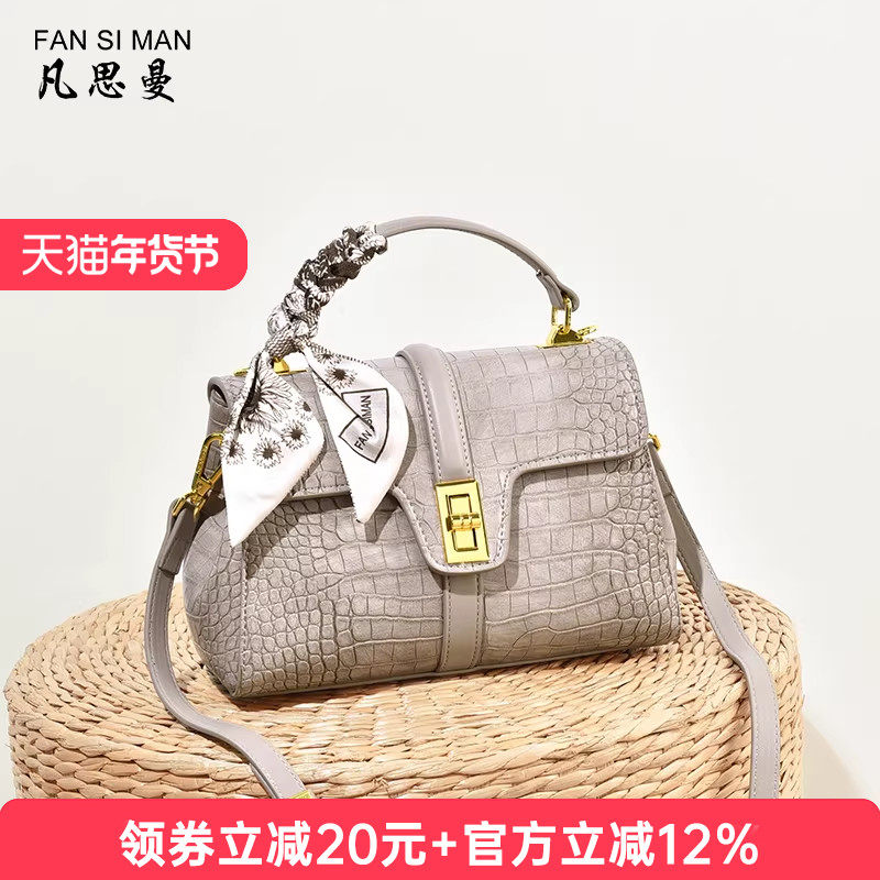 凡思曼女包气质中年妈妈款手提包精致单肩斜挎包大容量百搭小包包,箱包皮具/热销女包/男包,通用款女包,淘宝优惠券,粉丝福利购,淘宝优惠卷