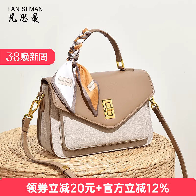 母亲节礼物斜挎包女2026包包百搭大容量手提包妈妈款大气单肩方包