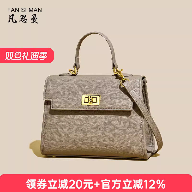 小方包简约气质精美锁扣手提包